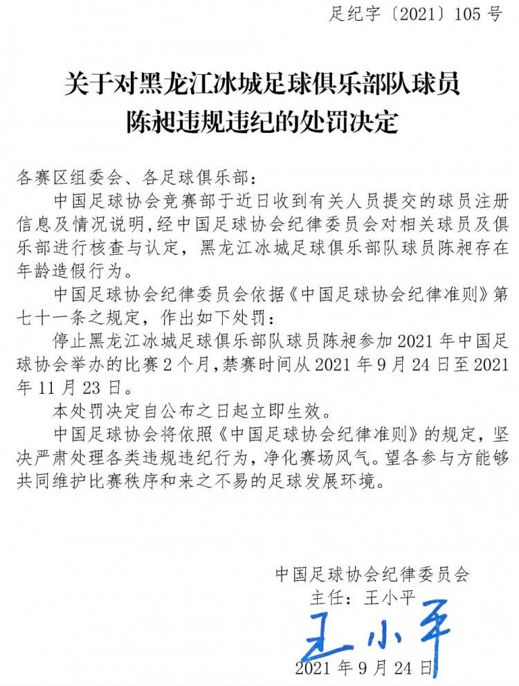 阿斯报表示，何塞卢在过去四个月内的进球数（8球）已经超过了马里亚诺过去五年的进球数（7球）。